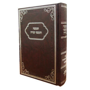 CHUMISH SIDDUR SHABBOS 2 COLUM (ASHKENAZ)