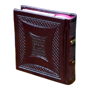 SIDDUR ALBUM SIZE POCKET SIZE (SEFARD)