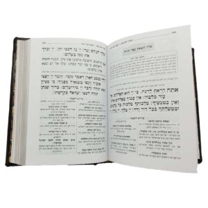 SIDDUR KORBAN MINCHA LEHAVANAH MEDIUM (SEFARD) (Yiddish) 5" x 7"
