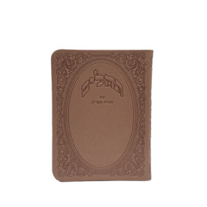 TEHILLIM MINCHA MARIV POCKET SIZE (SEFARD)